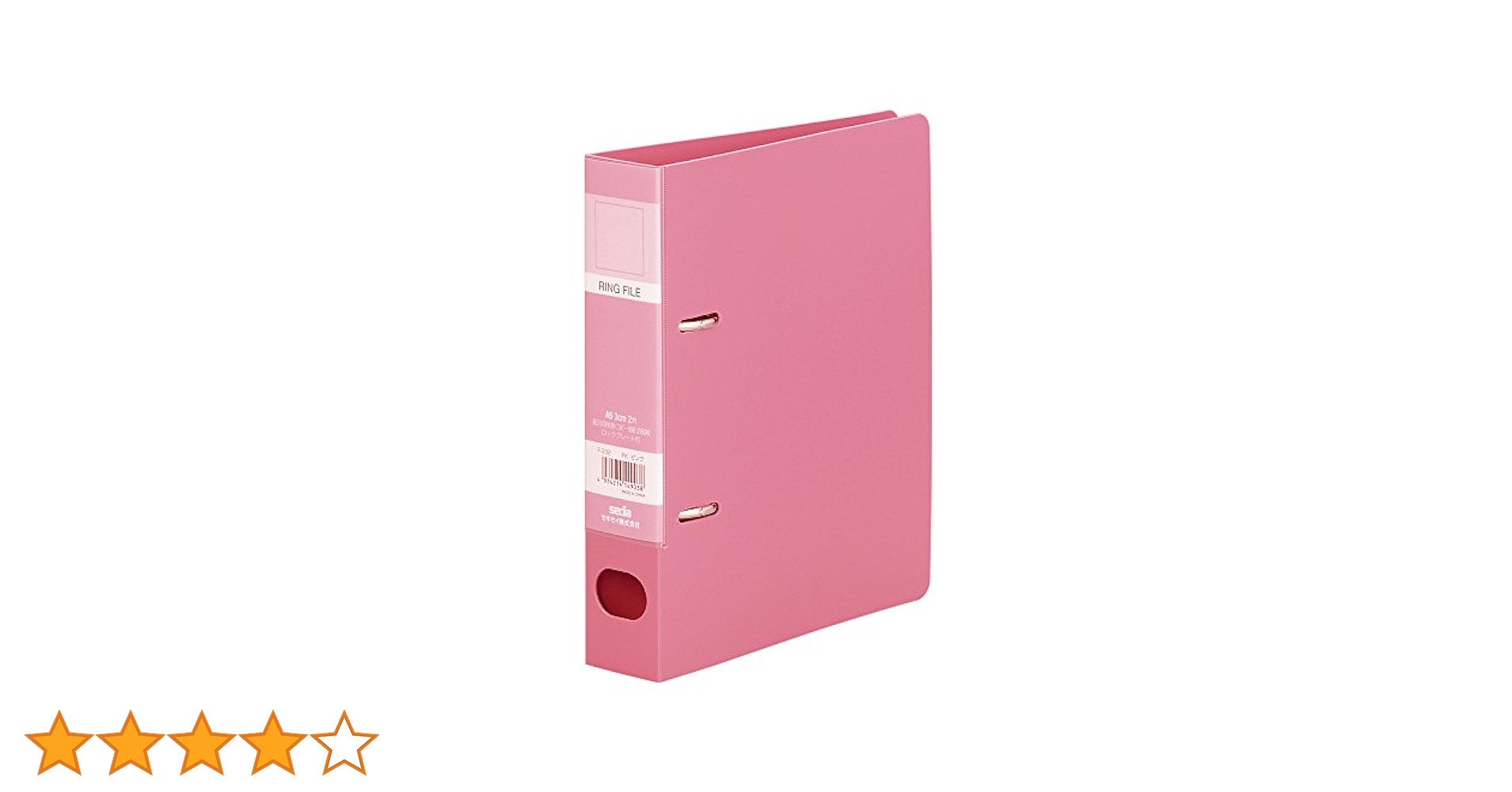 アイプリン　２本セット アイプリン2本セット（1本でも可）（レスプロンド 新品） 楽天